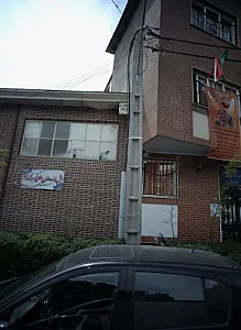 پیش دبستان دخترانه غیردولتی ترنم