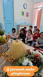 مهد کودک جوانه مهر