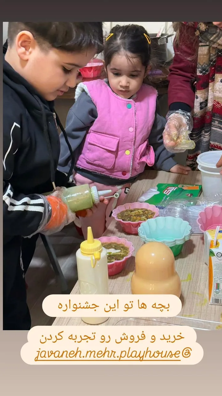 مهد کودک جوانه مهر - تصویر 4