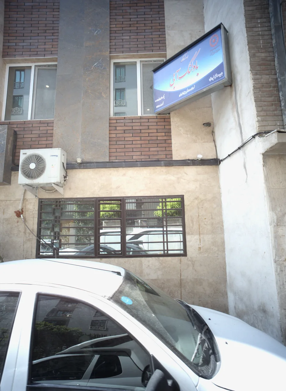 مهدکودک بادکنک آبی