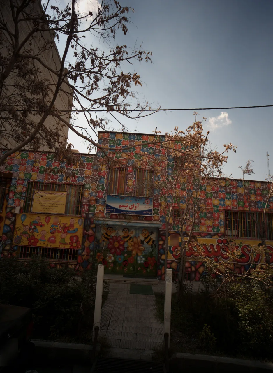 مهدکودک آوای تبسم