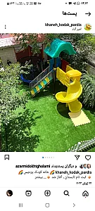 خانه کودک پردیس امیر آباد