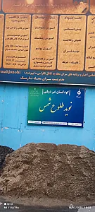 مهد کودک و پیش دبستانی دنیای حنانه