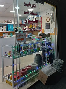 الکتریکی و خدمات فنی علیپور