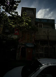 مهد کودک و پیش دبستانی دو زبانه سیب سبز