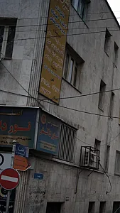 نشر کتاب