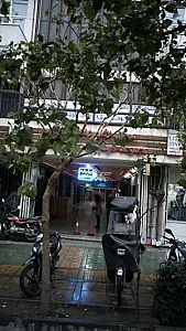 مرکز نشر دانشگاهی