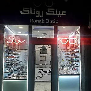 عینک روناک