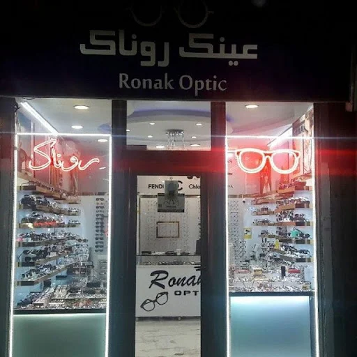 عینک روناک