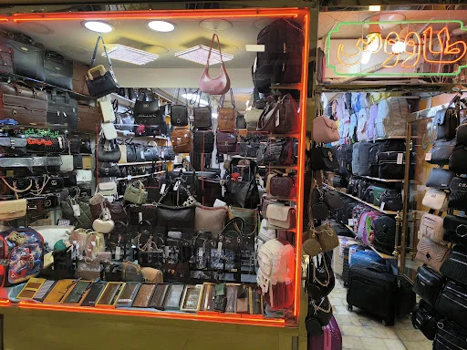 ساعت مرکزی
