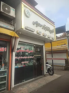 تعمیرات ابزار سمیعی