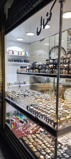 ساعت فروشی کهنسال