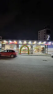 هایپر میوه تربچه