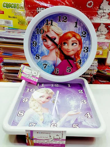 تحریر اشرفی