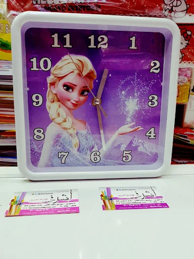 تحریر اشرفی