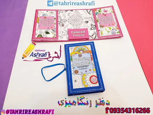 تحریر اشرفی