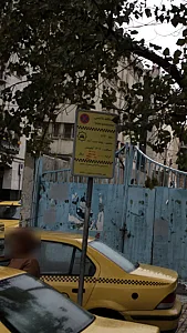 ایستگاه تاکسی - جنت آباد- شهران- میدان صادقیه