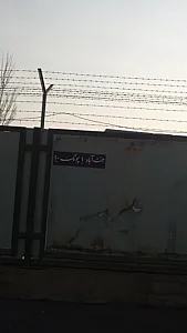 جنت آباد1 پونک10