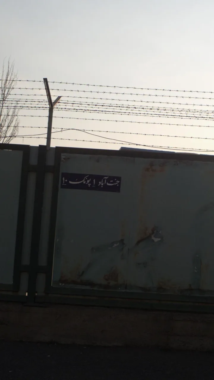 جنت آباد1 پونک10