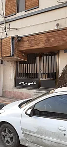 آژانس بهار
