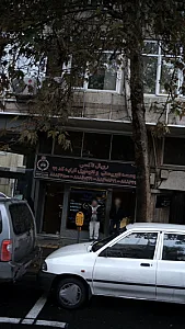 رویال تاکسی