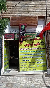 تاکسی فردوس تکسواران