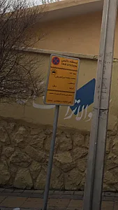 ایستگاه تاکسی اسد آباد