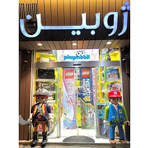 فروشگاه ژوبین