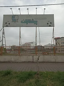 چمن مصنوعی فوتبال پیشتازان