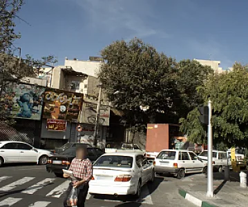 شهر اسباب بازی