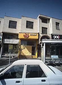 اسباب بازی فنقلی