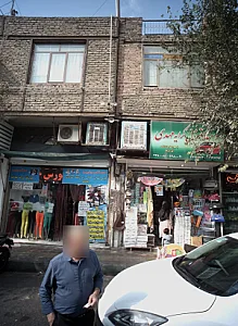 فروشگاه اسباب بازی وپلاسکو