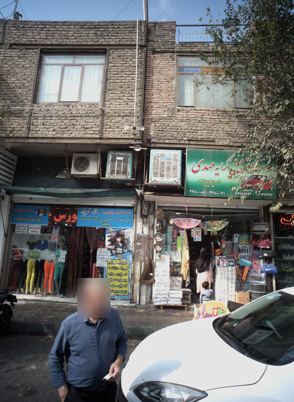 فروشگاه اسباب بازی وپلاسکو