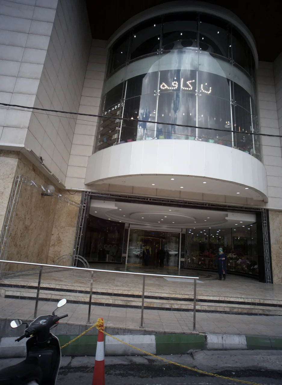 فروشگاه اسباب بازی کمیک کلاب