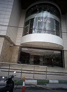 فروشگاه اسباب بازی کمیک کلاب