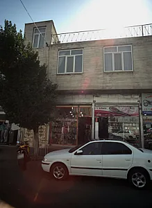فروشگاه کودک