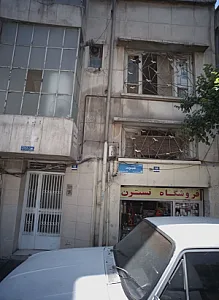 فروشگاه نسترن
