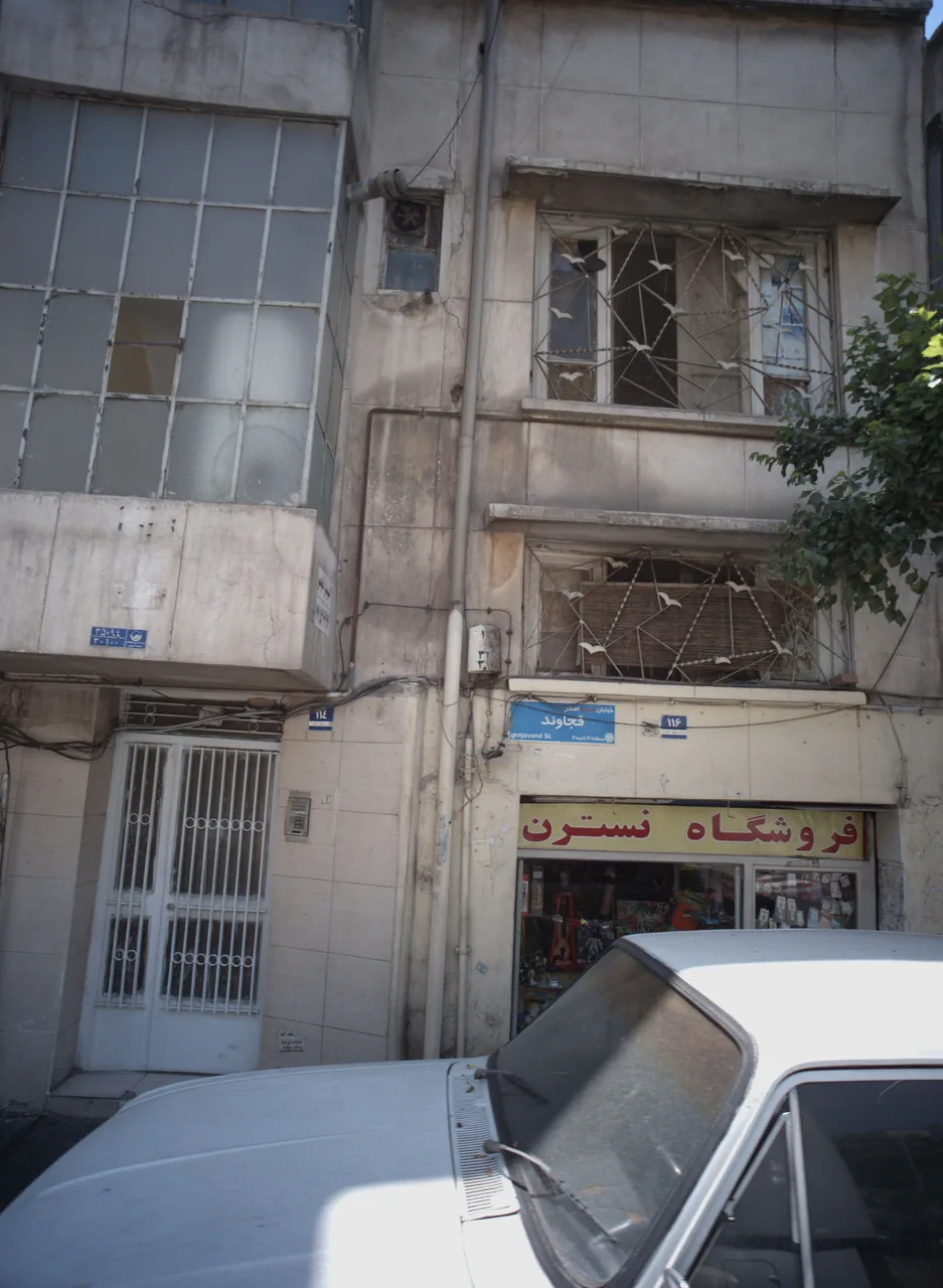 فروشگاه نسترن