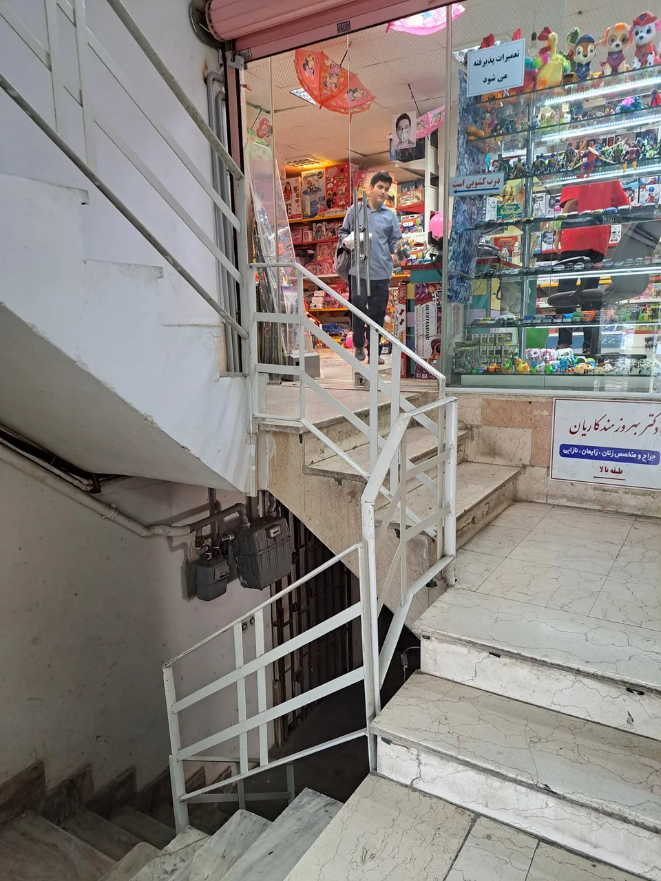 فستیوال اسباب بازی - تصویر 2