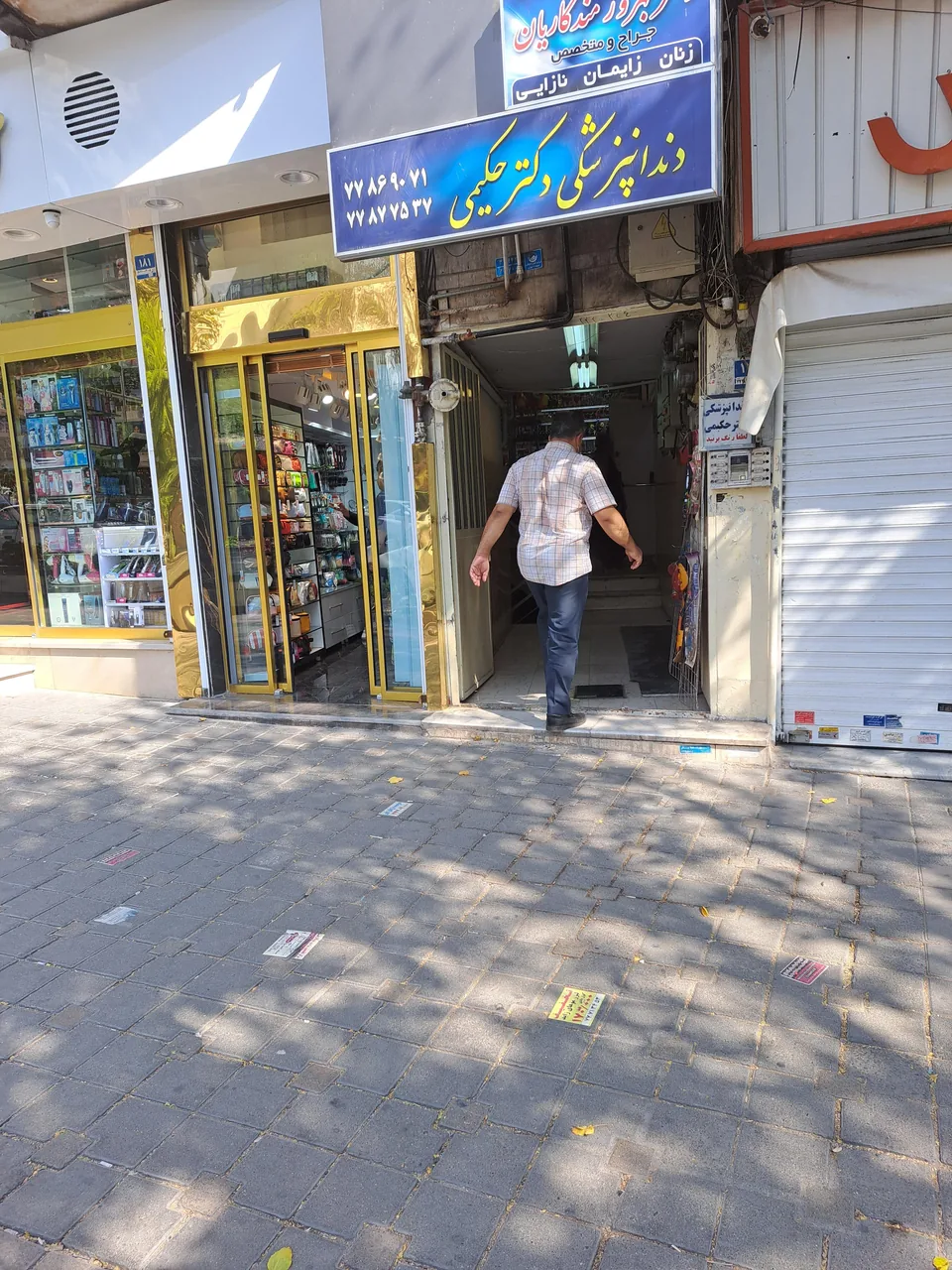 فستیوال اسباب بازی - تصویر 3