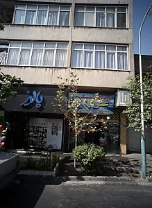 فروشگاه اسباب بازی پالیز