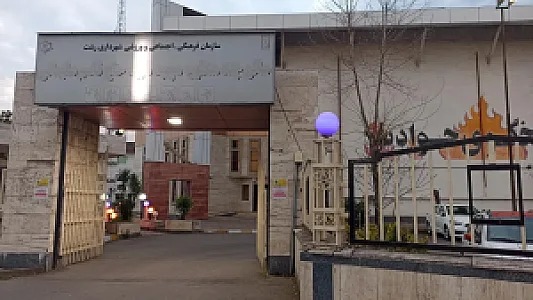 سالن ورزشی چند منظوره شهید سپهبد قاسم سلیمانی
