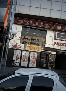 فروشگاه اسباب بازی ایران