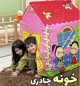 اسباب بازی ایران توی