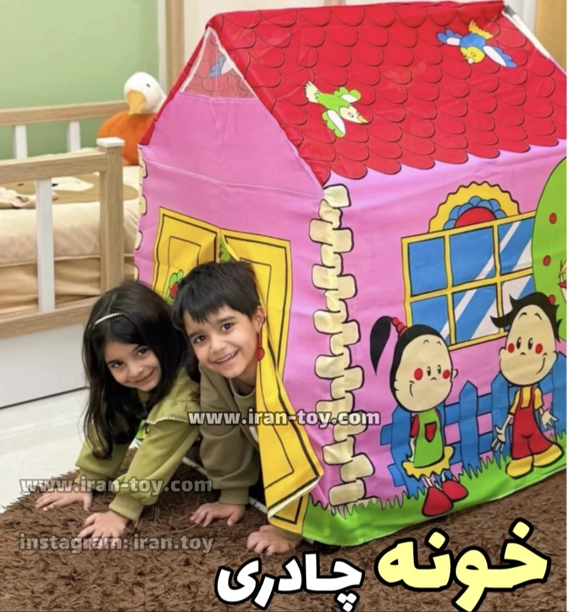 اسباب بازی ایران توی