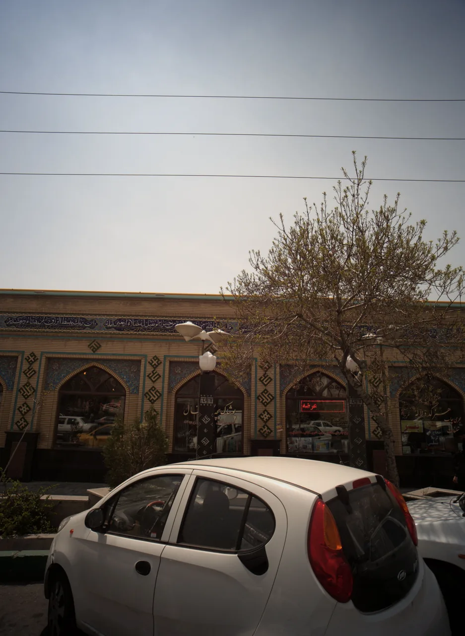 اسباب بازی ماهان