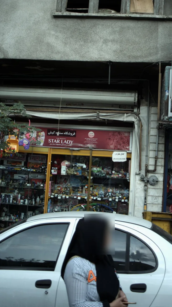 ستاره کیش