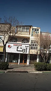 کودک و نوجوان آرتا