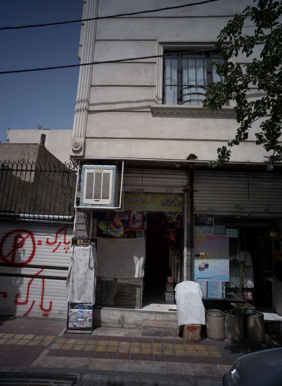 گالری باران