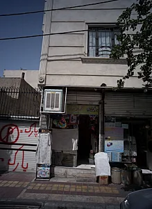 گالری باران